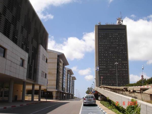 Haifa University - Main Building and the Faculty of Education